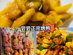 -俭寨大盘鸡·手抓肉·烧烤新疆菜(乌苏路店)