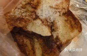 Cinnamon Raisin Danish