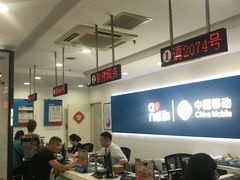 -中国移动(平利路营业厅)