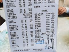 -王厚元饺子·辽菜·烤鸭(大东店)