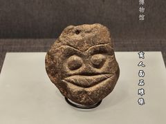 -邯郸市博物馆(新馆)