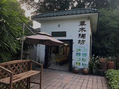 -晓港公园