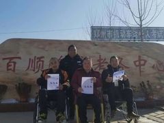 -车小二驾培联盟·顺盈驾校