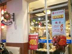 -传统香辣蟹-海鲜锅(上河坊店)