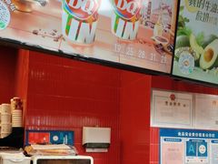 -DQ·蛋糕·冰淇淋(阜盛道店)