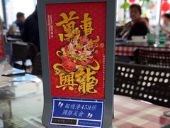 -观塘港茶餐厅(八一大道店)