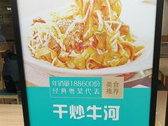-珍粥道(杉杉奥特莱斯店)