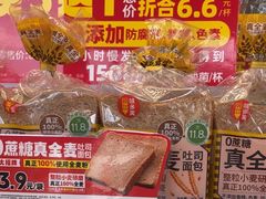 -味多美蛋糕(义和庄地铁店)
