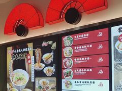 -和府捞面(东直门银座店)