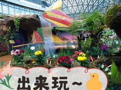 -花之城