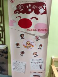 点击看大图 -北京惠民中医儿童医院