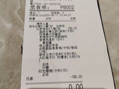 -必胜客(上海新南方商城PH店)
