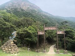 -凤凰山