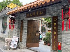 -周大娘牛乳(旧寨古村总店)