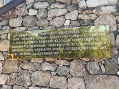 -乌素图国家森林公园