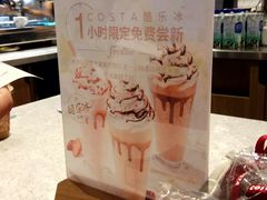 -COSTA COFFEE(成都来福士店)