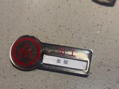 -海底捞火锅(吉利大厦店)