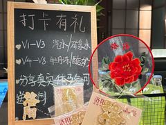 -起源小厨(应天门店)