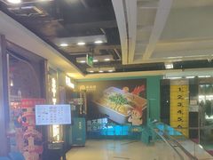 -半天妖烤鱼(新中关购物中心店)