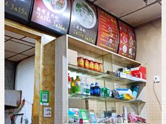 -吉庆桂林米粉·柳州螺蛳粉(港汇广场店)
