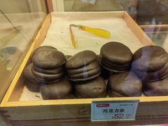 -包满意面包糕点(东坝店)