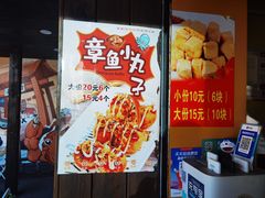 -兄弟鸡排.芋泥香酥鸭(淮海街店)