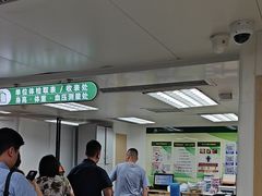 -悦检(中山大学孙逸仙纪念医院体检中心)