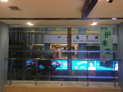 -上海浦滨儿童医院