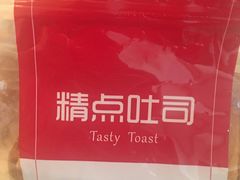 -精点味道(西安路店)