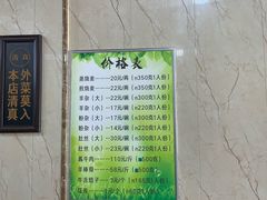 -呼市烧麦羊杂(幸福路店)
