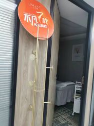 -莲姿娜·半永久纹眉皮肤管理