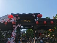 -磁器口古镇