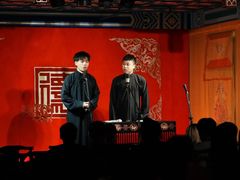 -德云社(三里屯店)