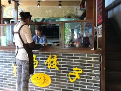 -大妈水饺(文华巷店)