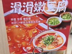 -海底捞火锅(大融城店)