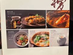 菜单-柿合缘新京菜(国金中心商场店)