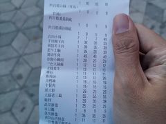 -四川仁火锅(军工店)