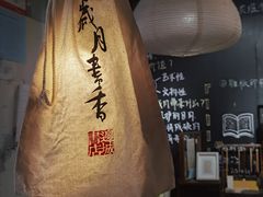 -邊城書店