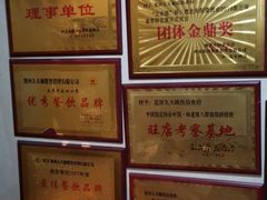 -蓝田九大碗民俗食府(蓝田店)