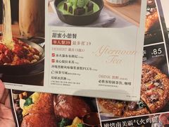 -必胜客(车陂店)
