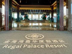 -金海湾嘉华度假酒店·海天阁中餐厅