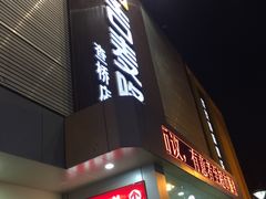 -吉麦隆(查桥商业广场店)