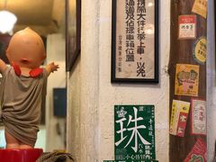 -砖窑古早味怀旧餐厅