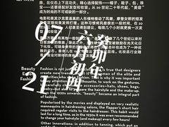 -上海当代艺术博物馆