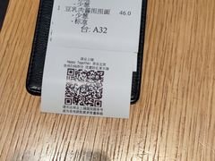 黑炸猪排担担面-yokocho上横町·日本食街(深业上城店)
