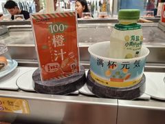 -元气寿司(金光华店)