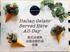 -WHEAT&BAKER-麥(凯德来福士店)