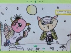 -北斗星爱涂艺术(城悦荟店)