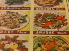 菜单-紫金食坊(江南西路店)