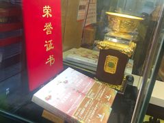 -丽的面家(多宝路店)